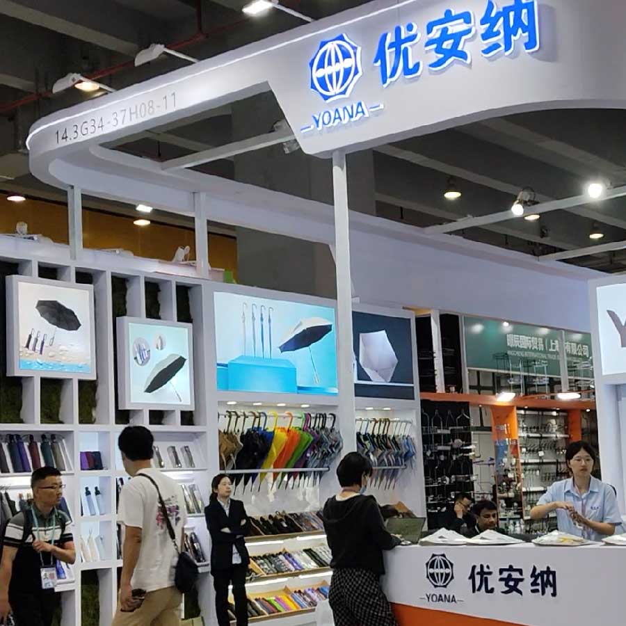 雨傘革新：優(yōu)安納亮相廣交會(huì)，掀起品質(zhì)風(fēng)暴