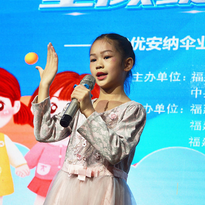 童顏綻放，企業(yè)同行 優(yōu)安納六一節(jié)員工子女關(guān)愛活動