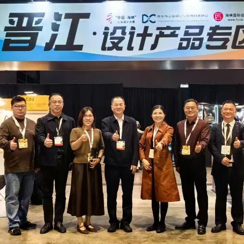 一把傘，熱了香港創(chuàng)意設(shè)計(jì)展