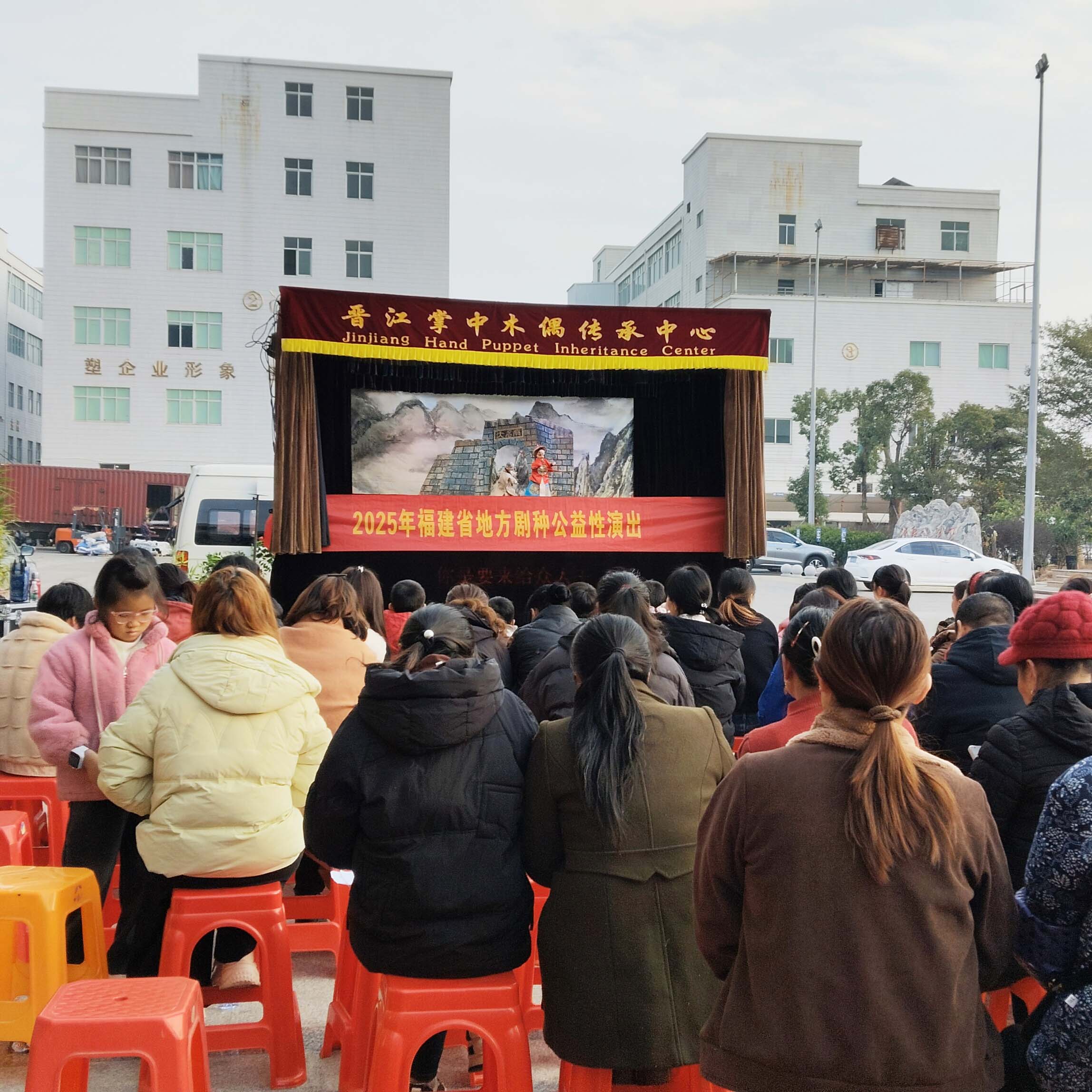  “工享年味” 走進(jìn)優(yōu)安納，傳統(tǒng)好戲鬧新春